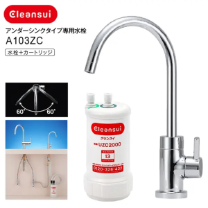 Máy lọc nước Cleansui EU101 - Thiết kế chống rò rỉ